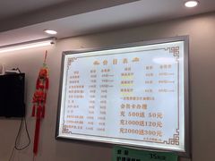 -爱脊康新中式推拿(江汉路步行街店)