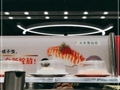 -争鲜回转寿司(徐汇星游城店)