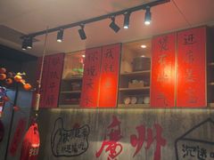 -牛腩之旅·牛腩牛杂煲(光启城美食城店)