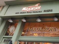 -玛格萝妮比萨屋(陆家浜路店)