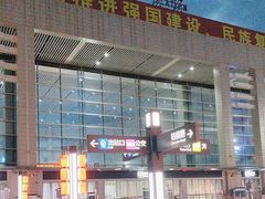 -合肥火车站(地铁站)