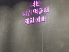 -chicken plus韩国炸鸡(城阳店)