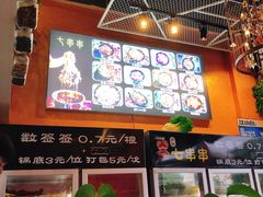 -七串串(无锡总店)