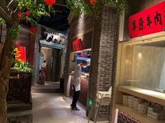 -北方家宴(番禺永旺店)