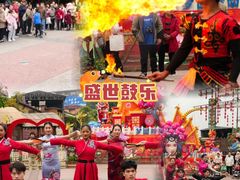 -长鹿旅游休博园