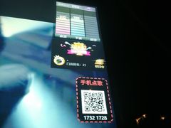 -魅KTV(北京望京万科时代中心店)