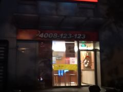 -必胜客(云和宅急送店)