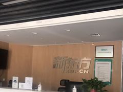 -新东方学习规划(交大常春藤校区)