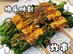 -新兴园饺子馆(河南街店)