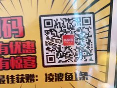 -鱼鼎香烤鱼火锅(华发商都店)