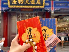 -大慈恩寺(大雁塔)