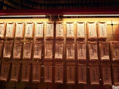 -300杯·和牛烧肉清酒专门店(廊里店)