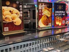 -吴越糕享(常熟万达店)