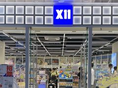 -万达广场(厦门湖里店)