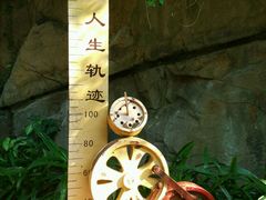 -铁路文化公园