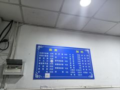 -小狗面馆(复兴店)