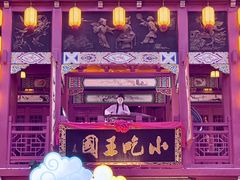 -火宫殿(五一大道分店)