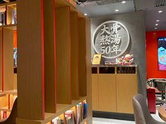 -味千拉面(世贸天街店)