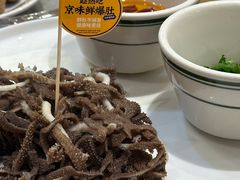 -侃爷南门铜锅涮肉