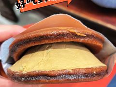 黑摩卡-泽田本家·铜锣烧(美罗城店)