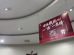 -雅悦齿科(顾村公园店)