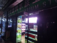 -朝来春花卉市场