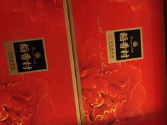 -稻香村糕点(北京站东街店)