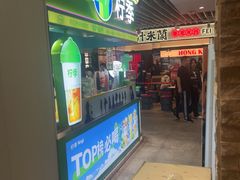 -柠季·手打柠檬茶(静安大悦城北座B1店 )
