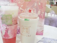 -奈雪的茶(新天地广场PRO店)