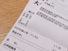 -味千拉面(上虞万和城分店)