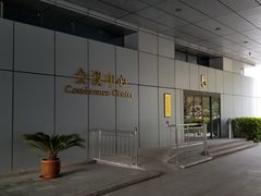 -天鹅湖大酒店