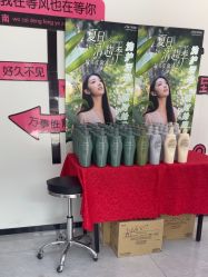 -吉艺心专业美发造型