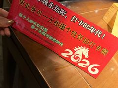 -长沙文和友(海信广场店)