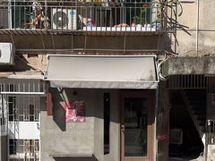 -Again Coffee Roaster(香蜜湖店)