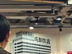 -水碾河刘老大串串香(水碾河路店)