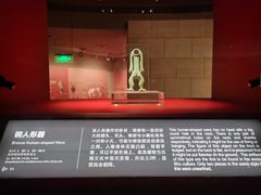 -金沙遗址博物馆