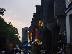 -东西巷