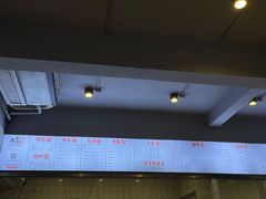 -老电影院饺店(休宁店)