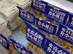 -喜点狮(江门大融城店)