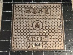 -乔家栅(襄阳南路店)