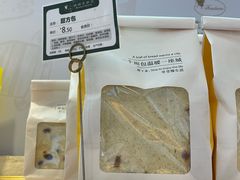 -蜂蝶来饼店(拱北总店)