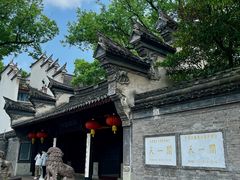 -天一阁博物院