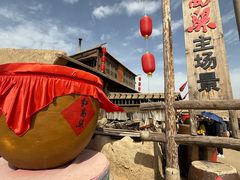 -镇北堡西部影城