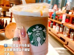 -星巴克臻选(济南万达店)