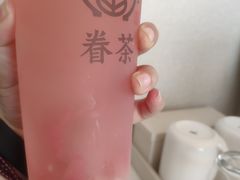 -眷茶(赛格国际购物中心店)