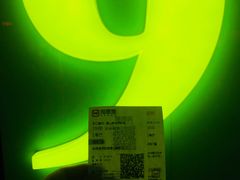 -新世界国际影城