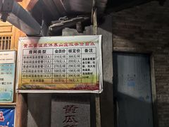 -黄瓜箐温泉疗养院