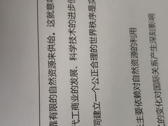 -奈雪的茶(国金中心店)