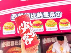 -开元商城(钟楼店)
