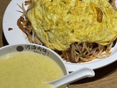 小米粥-河沿肉饼Beijing Pie(东华门店)